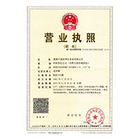 白洁被操逼视频>
                                      
                                        <span>营业执照</span>
                                    </a> 
                                    
                                </li>
                                
                                                                
		<li>
                                    <a href=